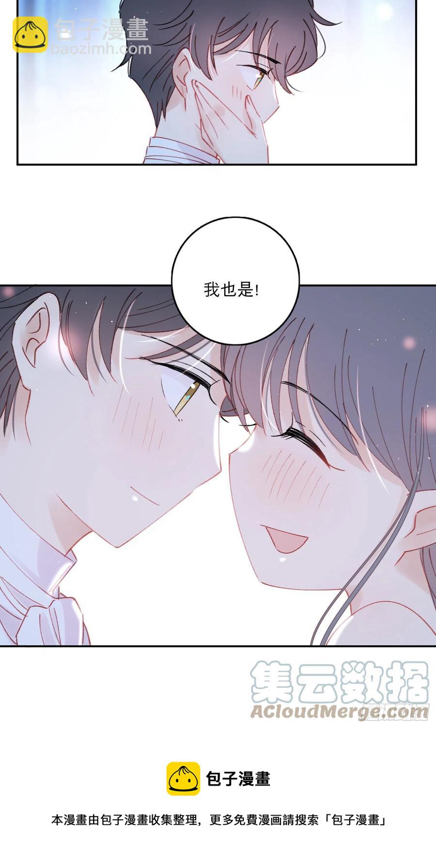 第86话-心意相通-第90话