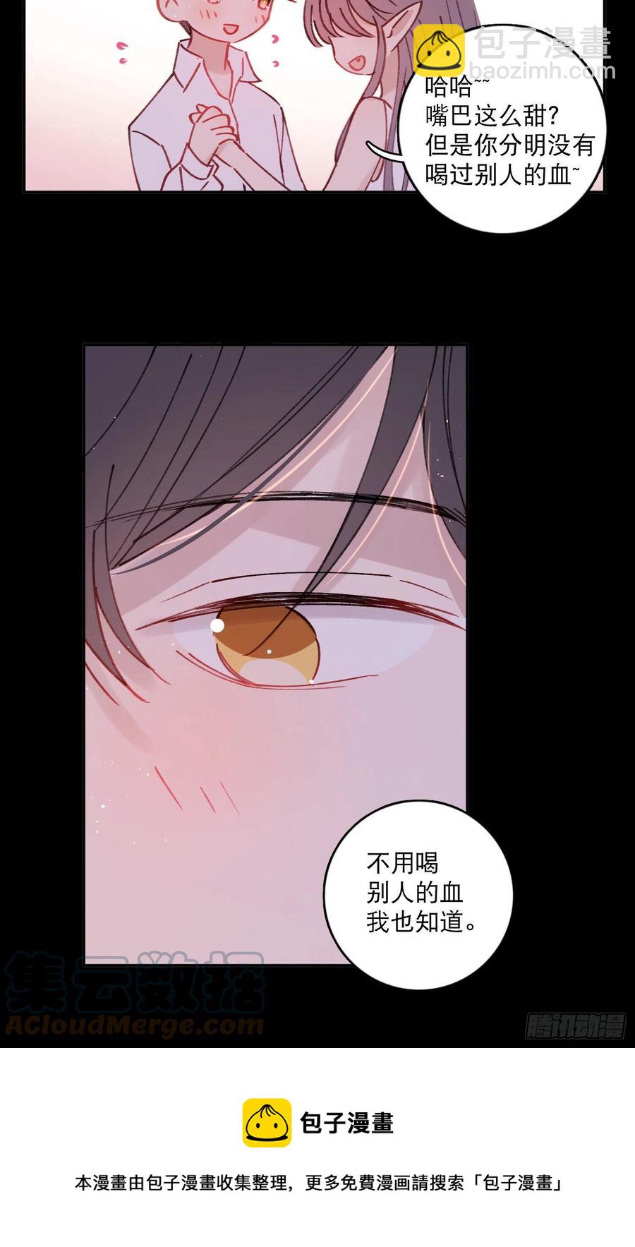 第86话-心意相通-第90话