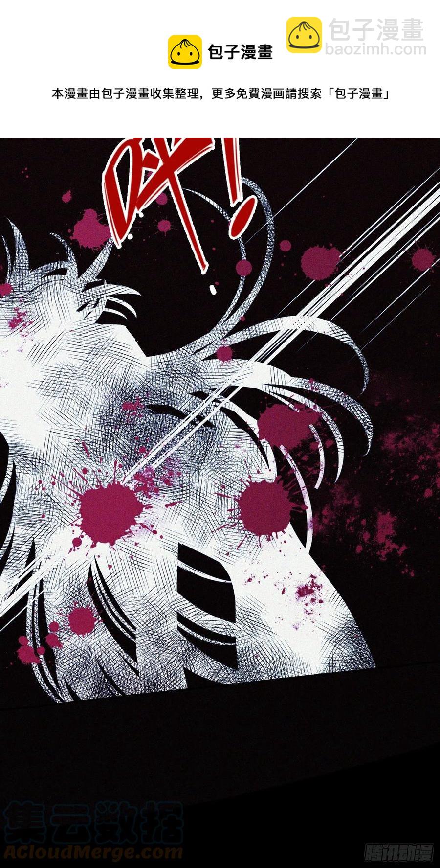 第86话-心意相通-第90话