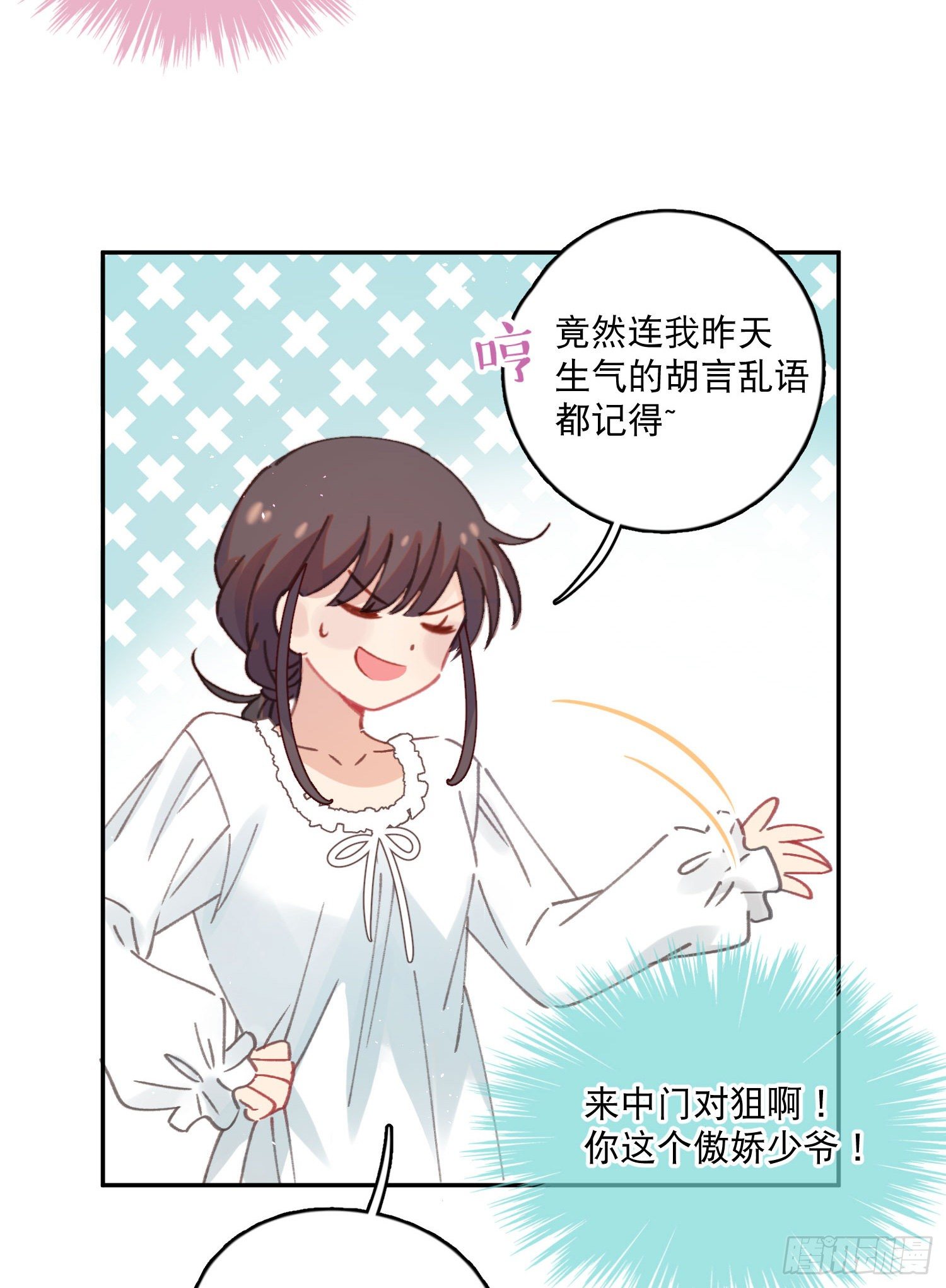 第10话-开学啦！新朋友？-第10话