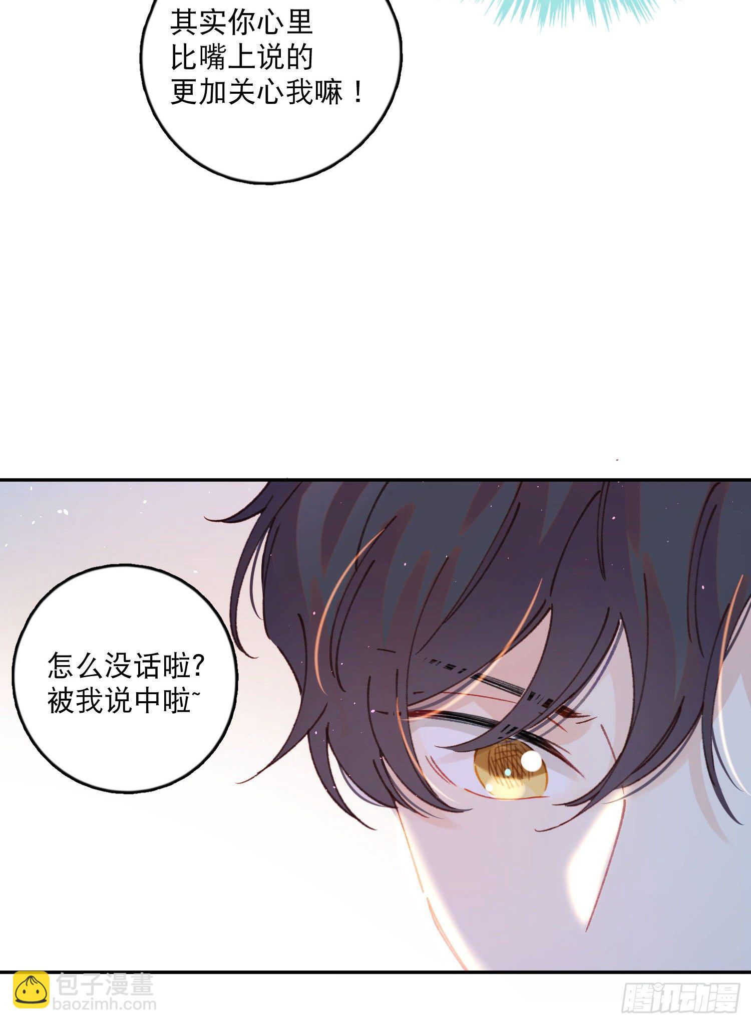 第10话-开学啦！新朋友？-第10话