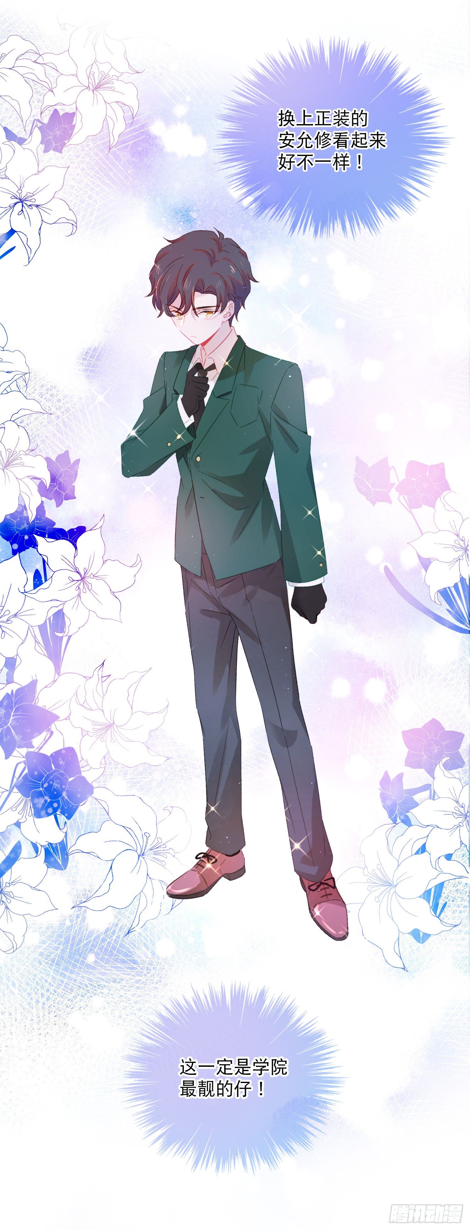 第10话-开学啦！新朋友？-第10话