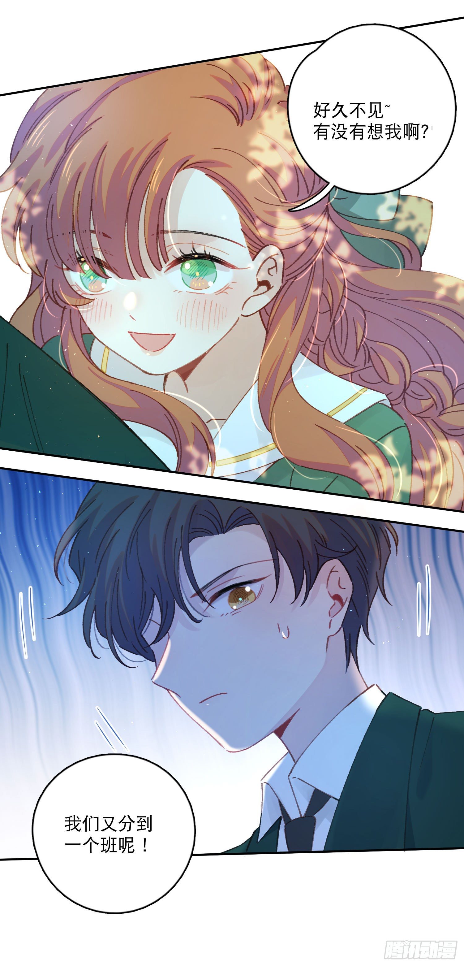 第10话-开学啦！新朋友？-第10话