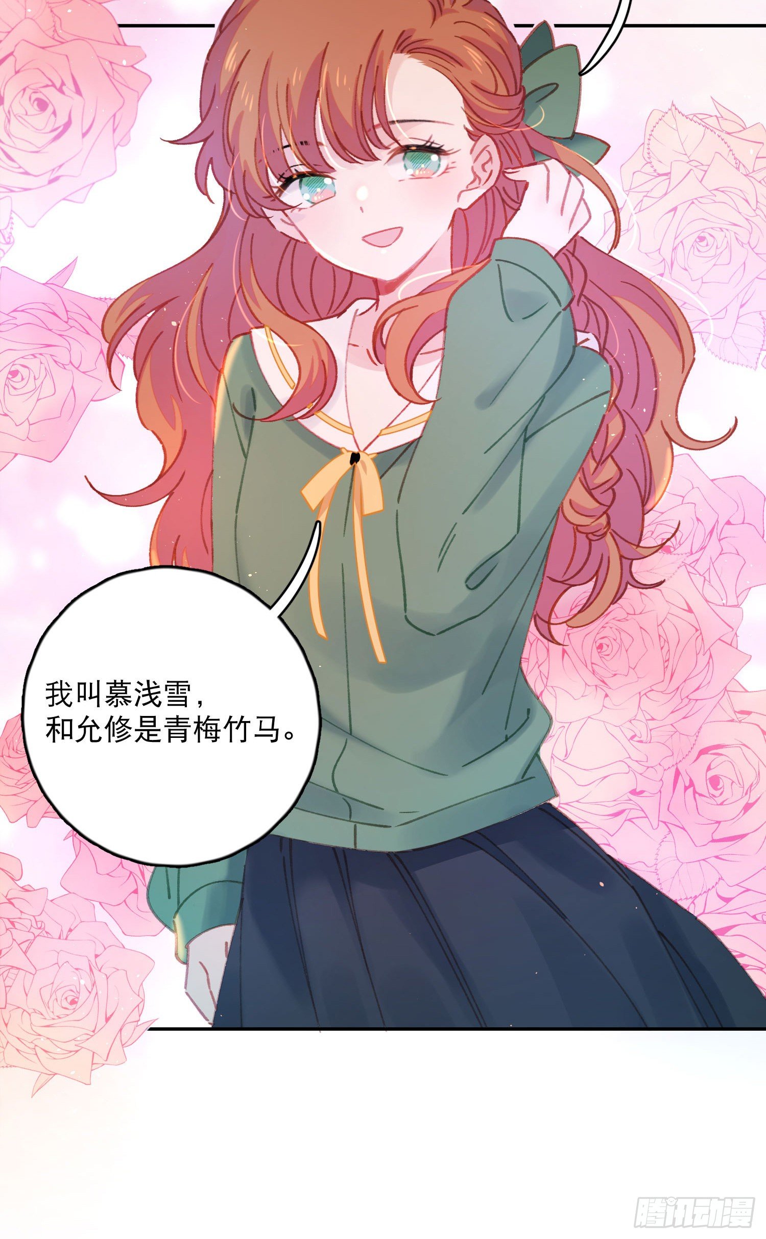 第10话-开学啦！新朋友？-第10话