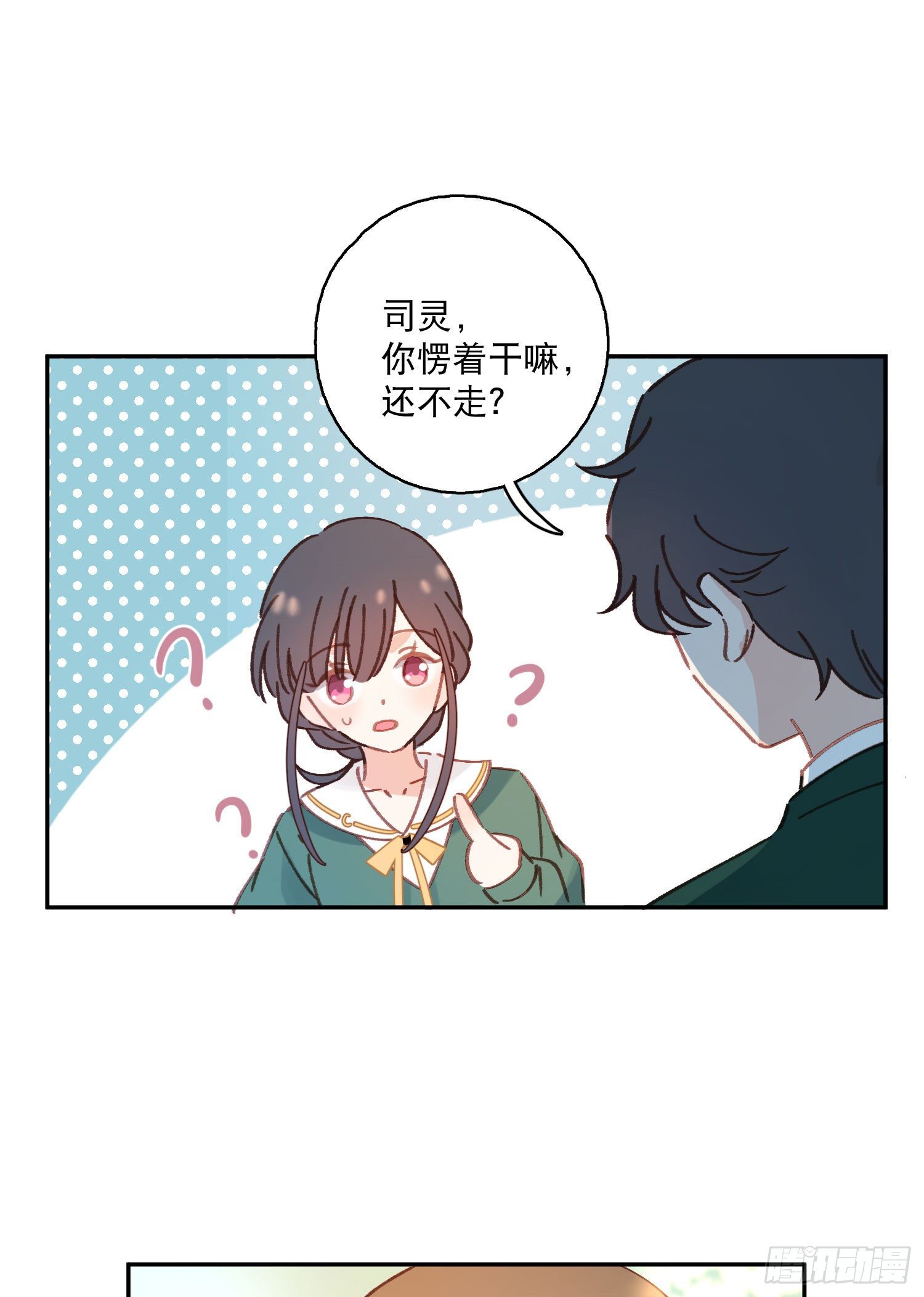 第10话-开学啦！新朋友？30