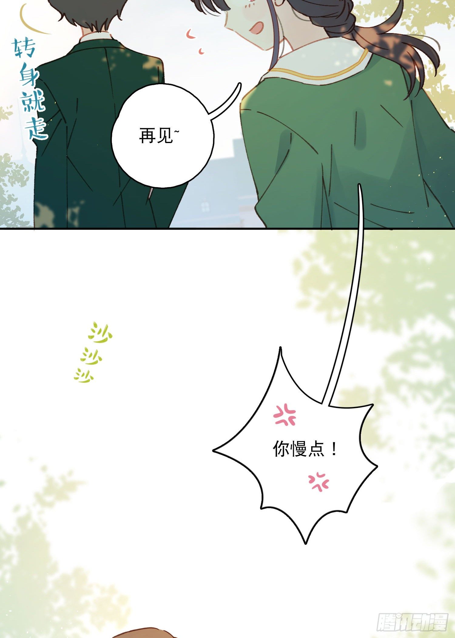 第10话-开学啦！新朋友？-第10话