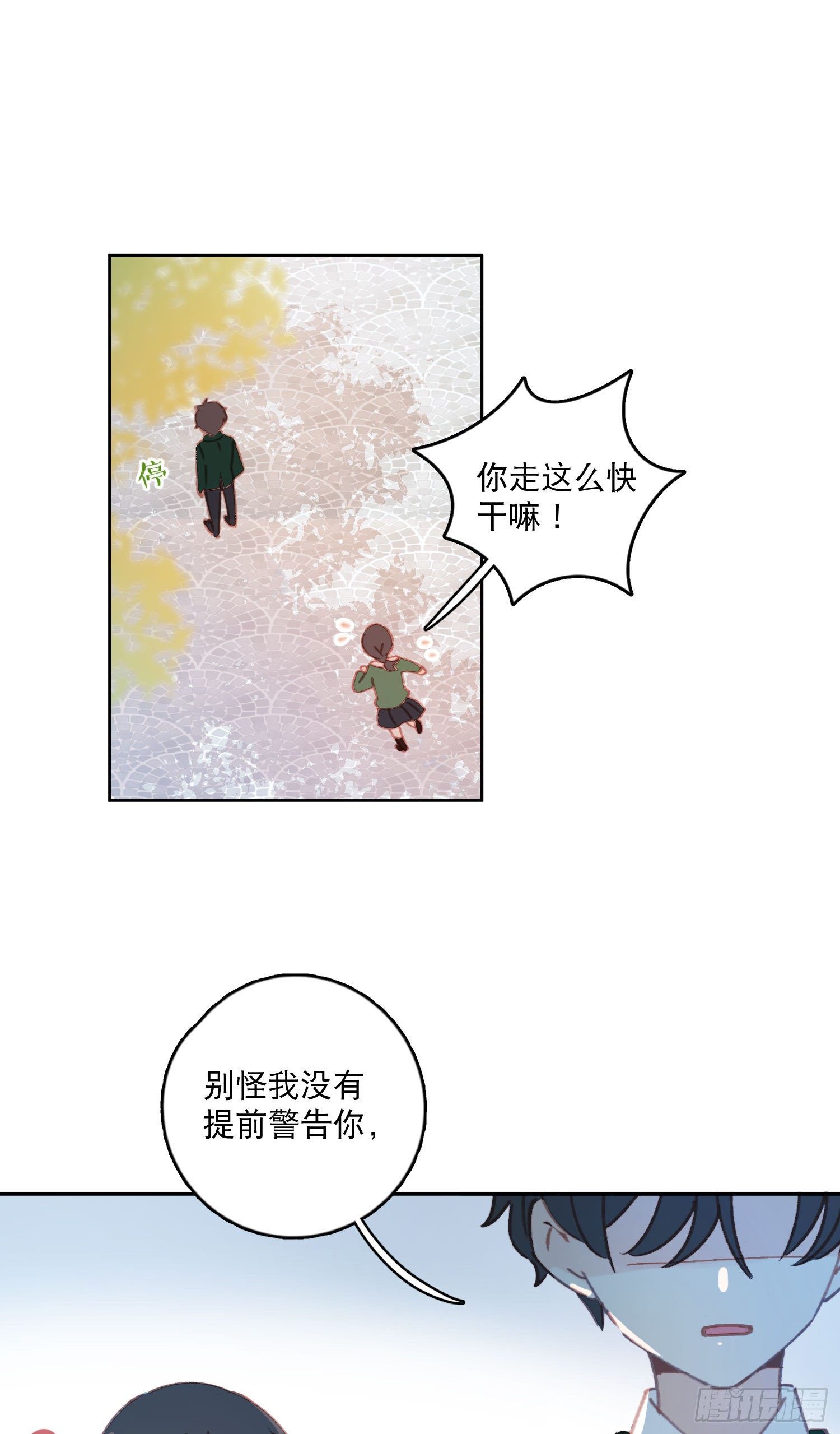 第10话-开学啦！新朋友？-第10话