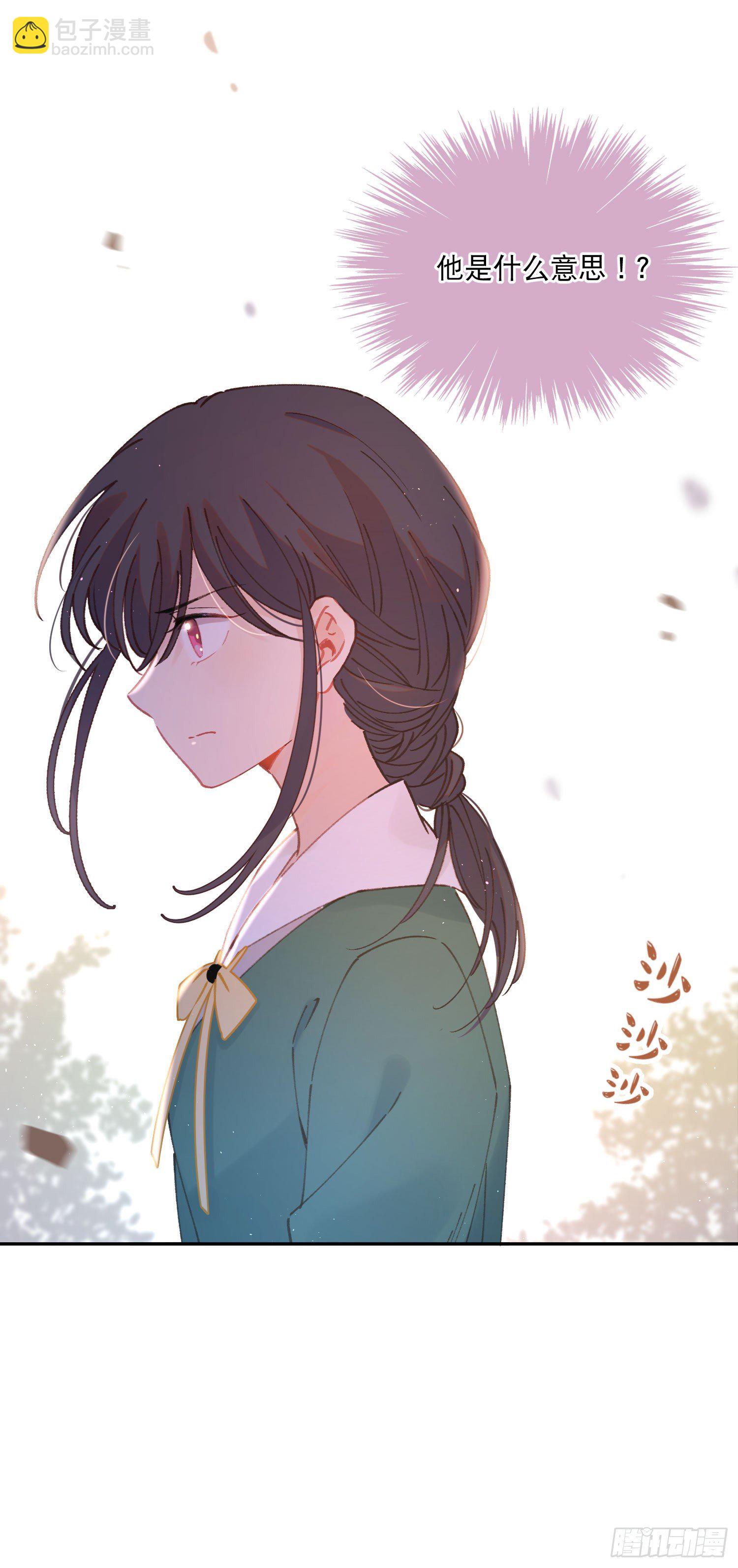 第10话-开学啦！新朋友？-第10话