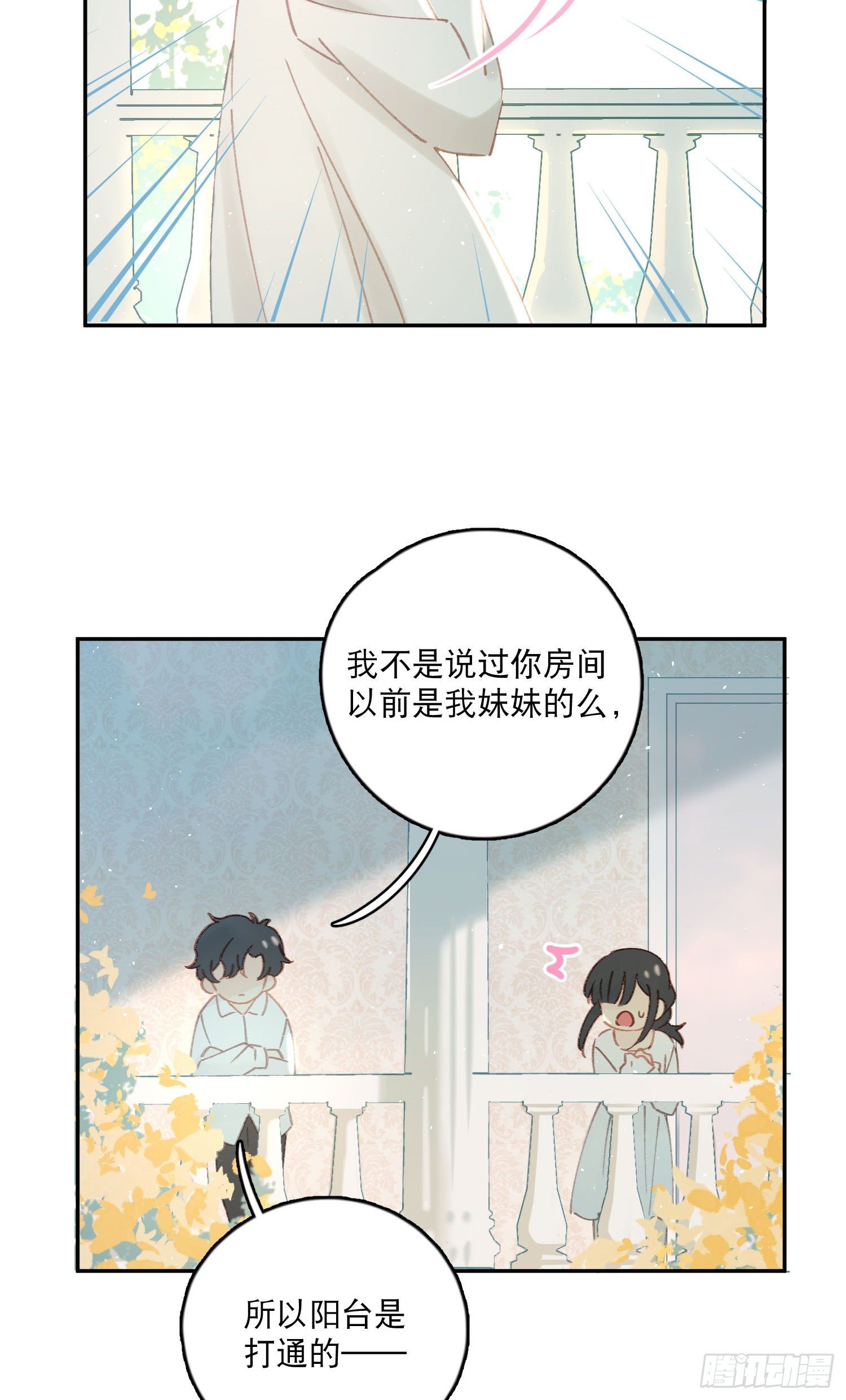 第10话-开学啦！新朋友？-第10话