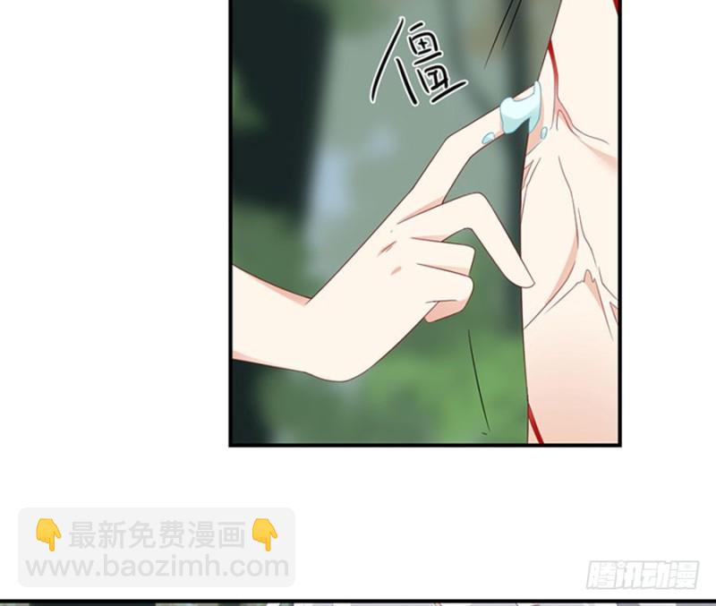 萌师在上 - 第114话 后背的秘密 - 3