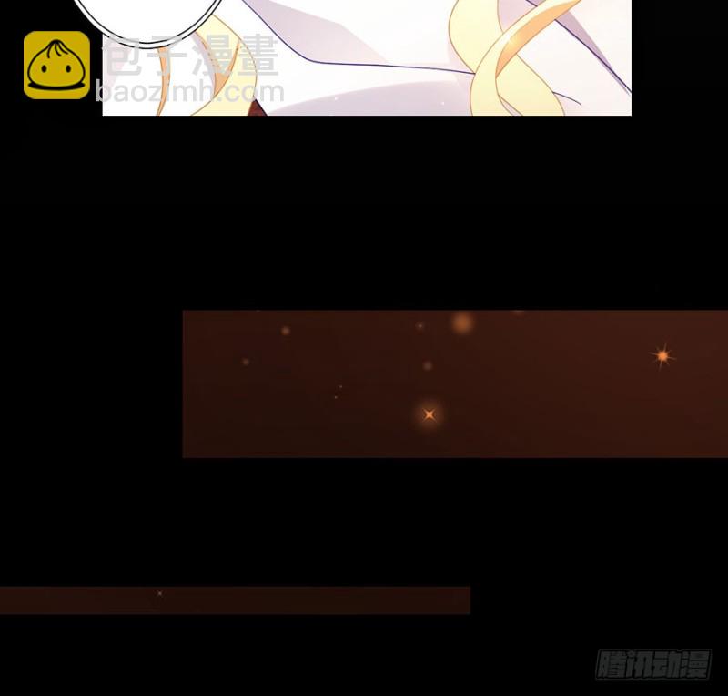 萌师在上 - 第139话 大道无情 - 4