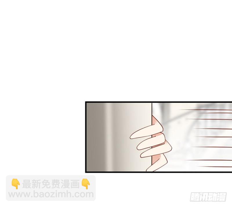 萌师在上 - 第149话 捉奸现场 - 2