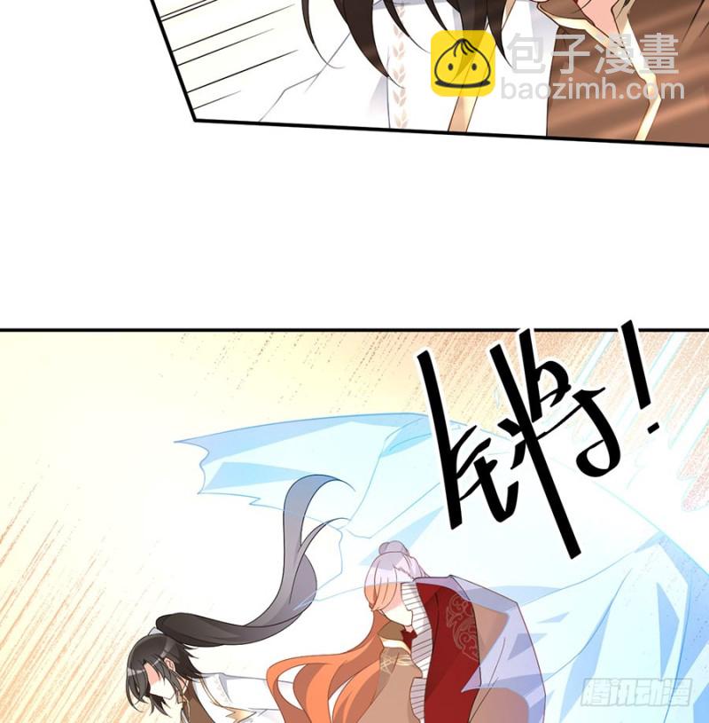 萌师在上 - 第155话 我的师父只有一个 - 6