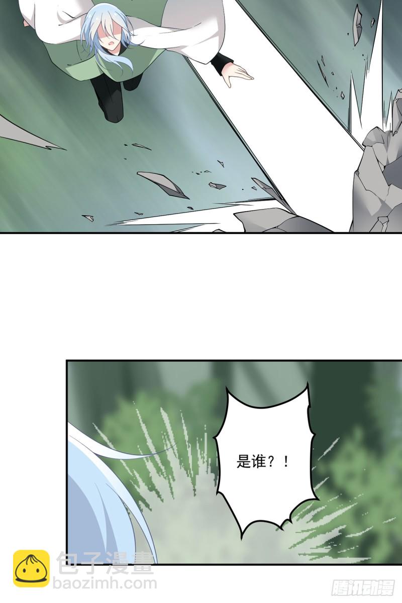 萌师在上 - 第159话 又破戒了 - 6