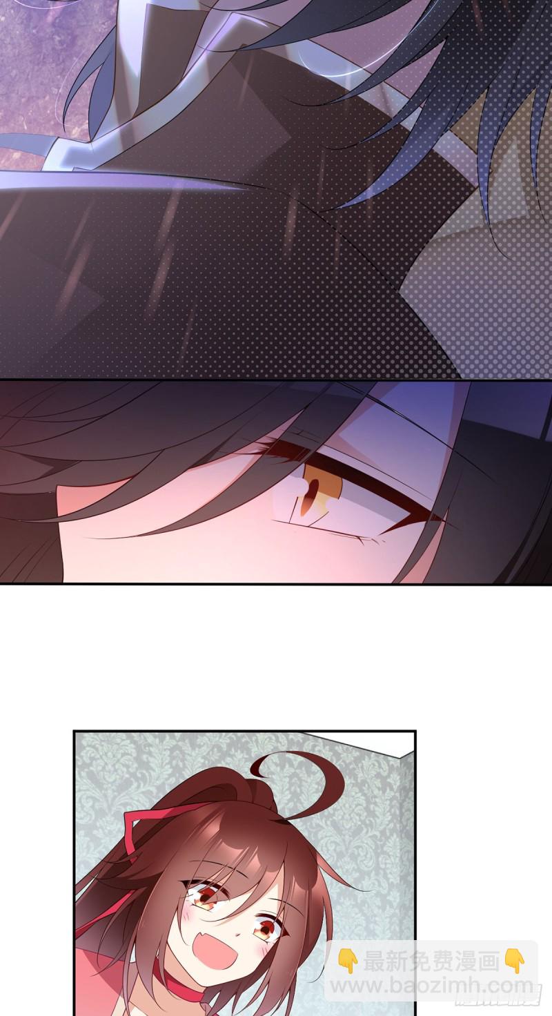 第177话 师徒二人吵架了？！4