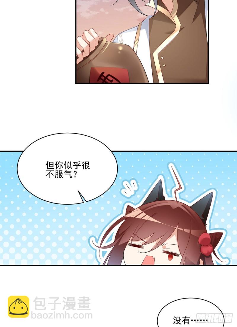 第191话 师父的威严5