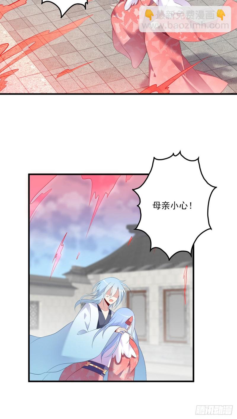 第197话 师父的恨意8