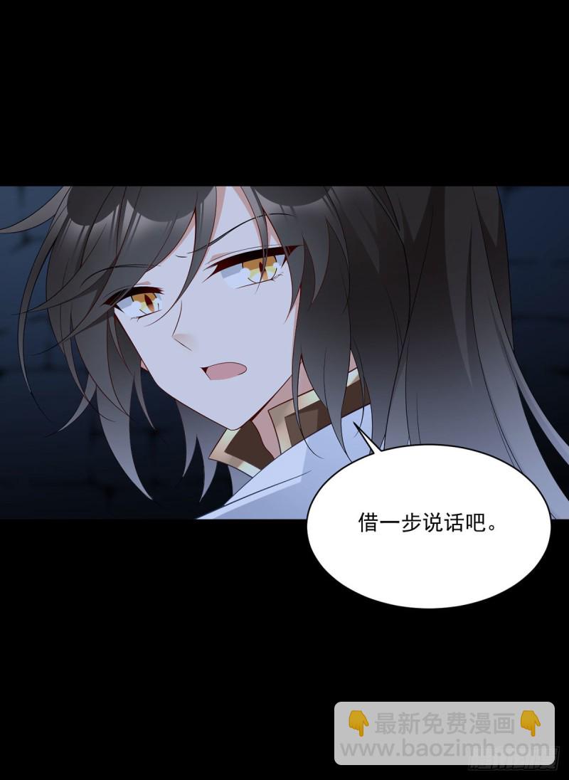 萌师在上 - 第207话 千针佛衣，扎扎扎！ - 2