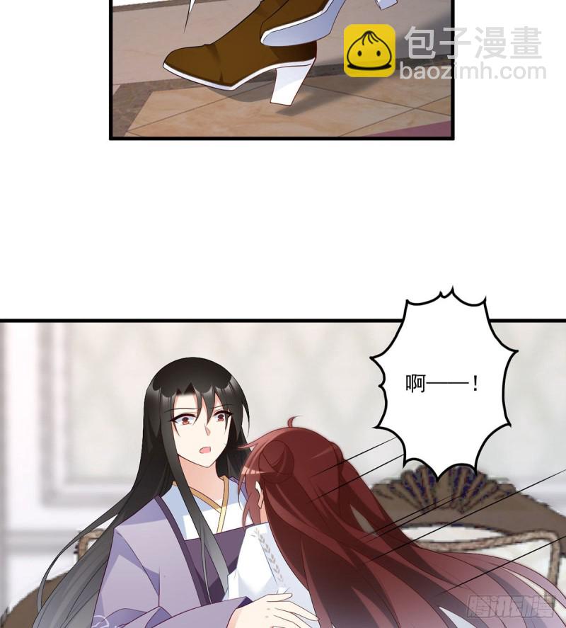 萌师在上 - 第207话 千针佛衣，扎扎扎！ - 1