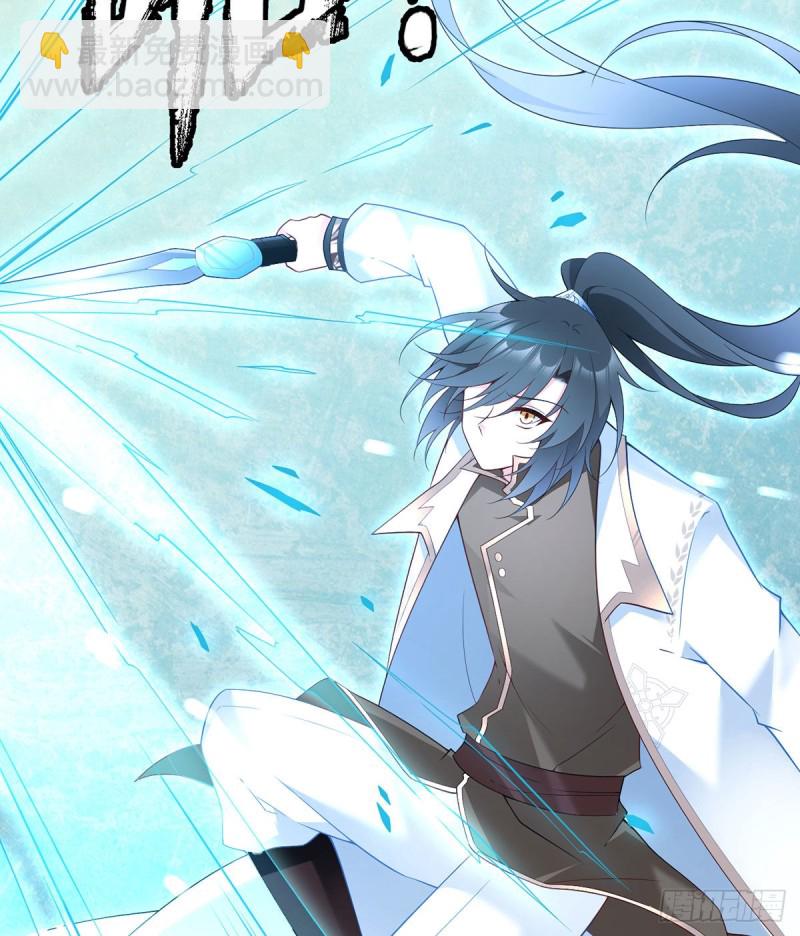 萌师在上 - 第217话 合作吧，嗜血枯木 - 6