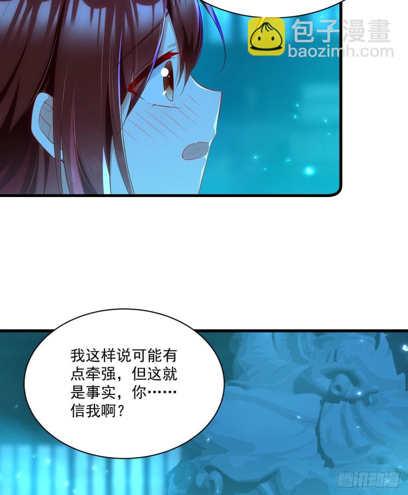 萌师在上 - 第277话 佛手束心咒 - 4