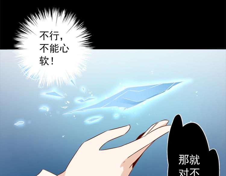 萌师在上 - 第3话 男主的悲惨童年（上）(2/2) - 1