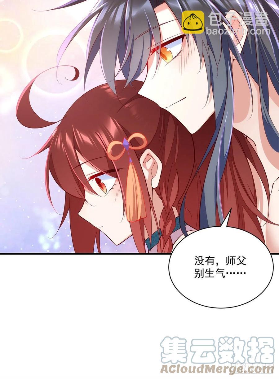 第315话 师父没有缺点28