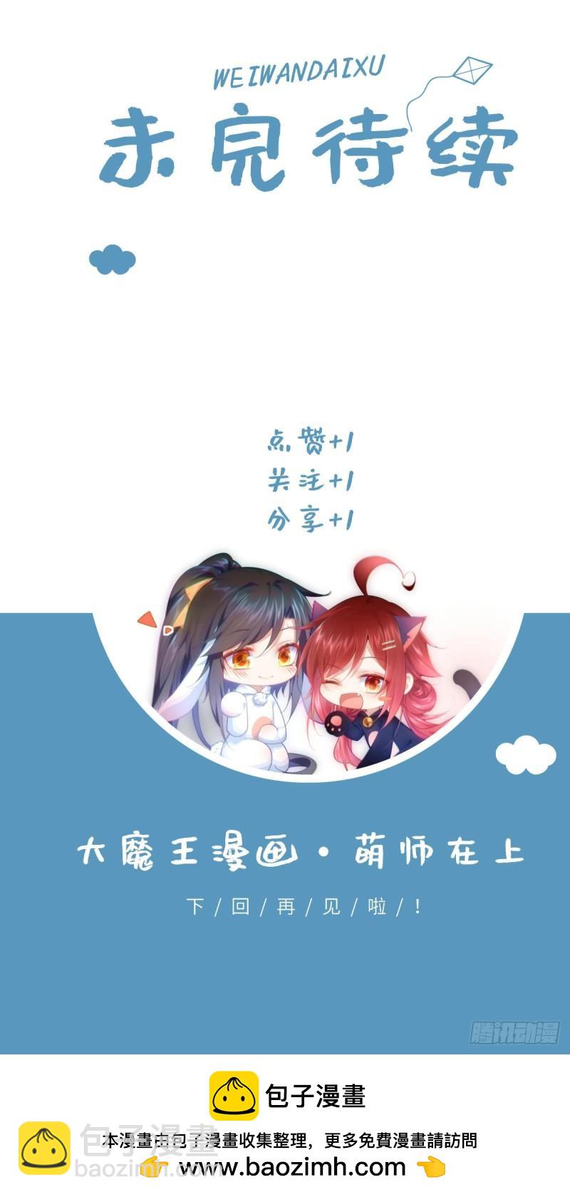 第397话 关于娘亲的梦36