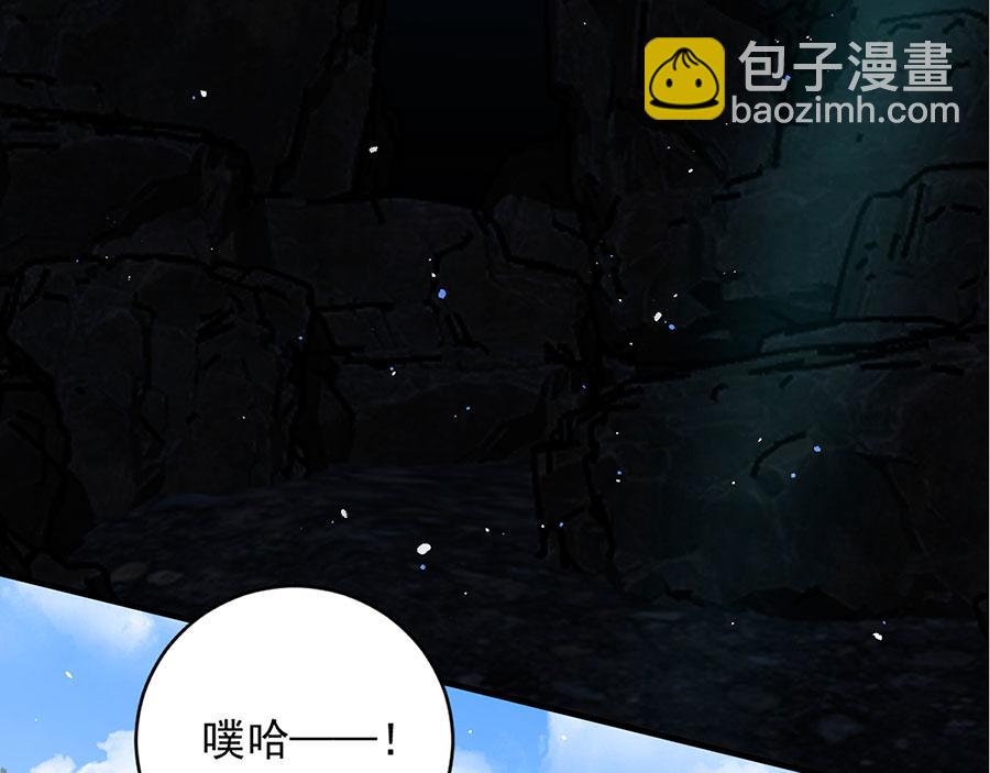 萌师在上 - 第449话 乱象(1/3) - 3