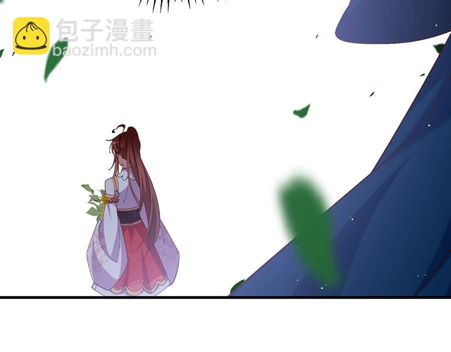 萌师在上 - 第461话 前尘旧梦(3/3) - 1