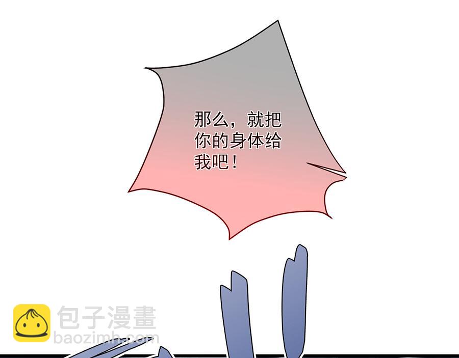 第491话 骑龙少女斗恶魔42