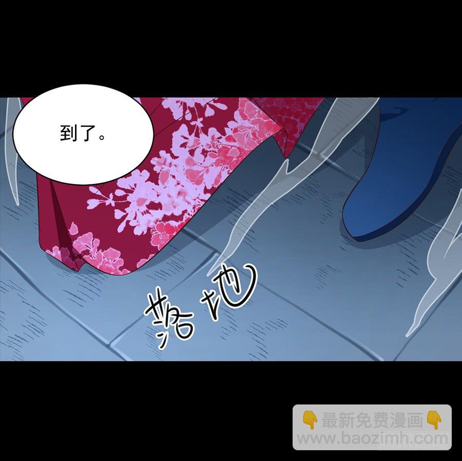 萌師在上 - 第46話 龍王的新房 - 7