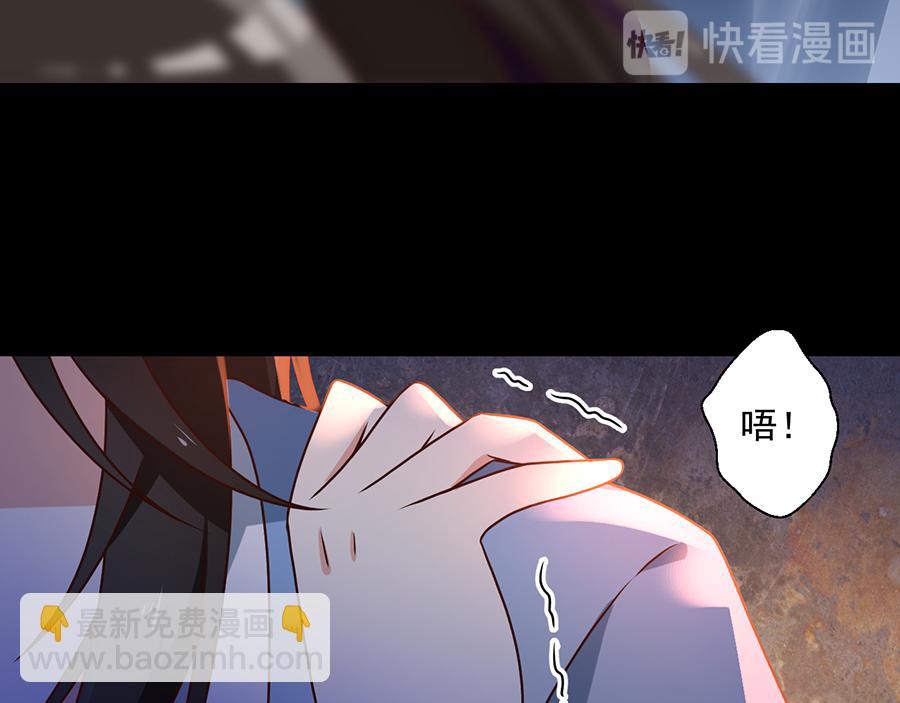 萌师在上 - 第56话 还是喜欢女人吧！(1/2) - 6