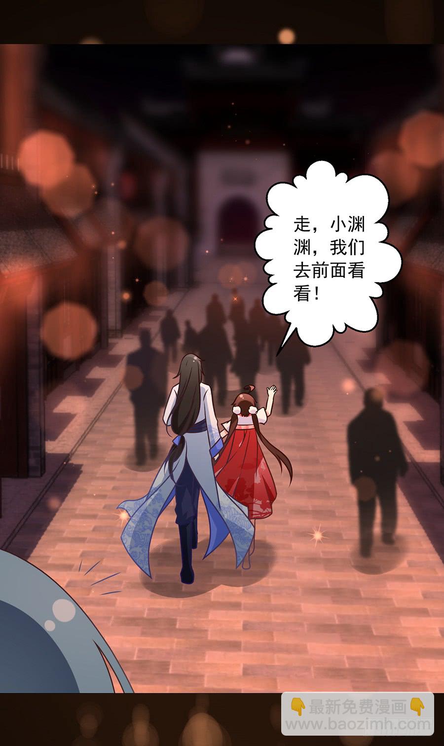 萌师在上 - 第71话 狗粮在脸上胡乱的拍 - 2