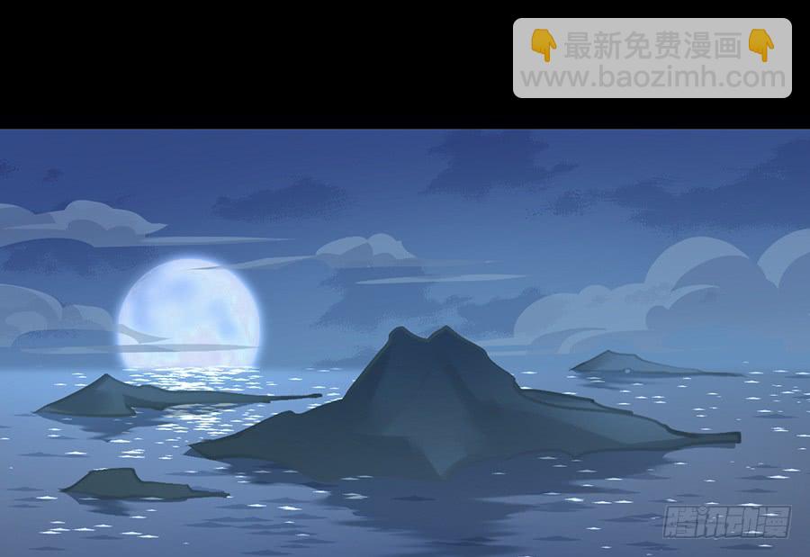 萌师在上 - 第73话 混元宗大本营 - 5