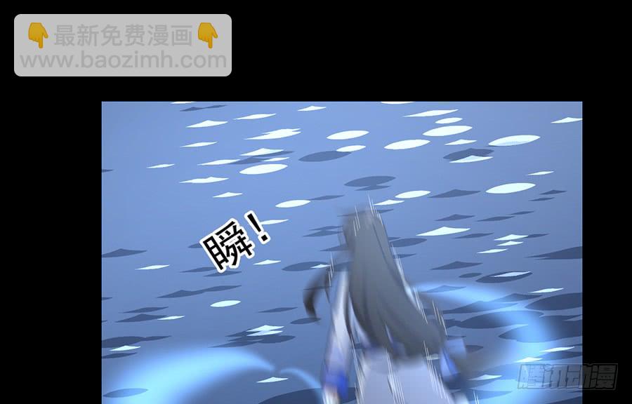 萌师在上 - 第73话 混元宗大本营 - 2