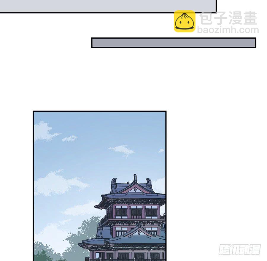 萌师在上 - 第79话 母子终相见 - 2