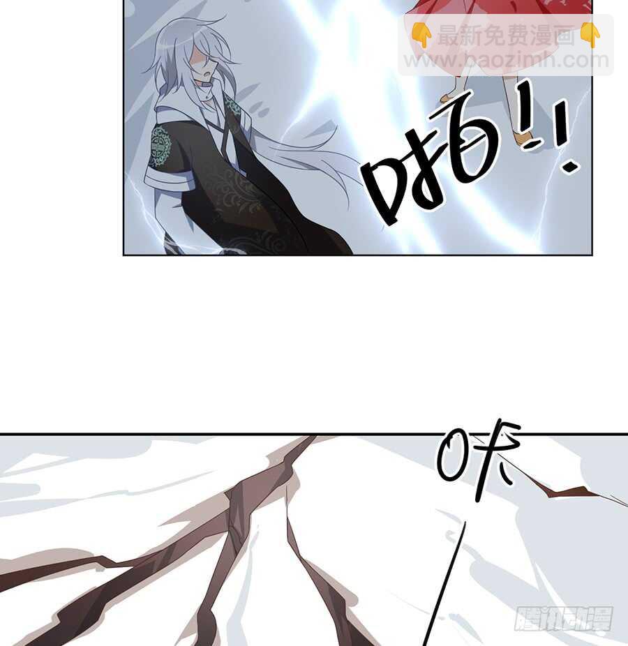 萌师在上 - 第83话 你是这世上最尊贵的人(1/2) - 2