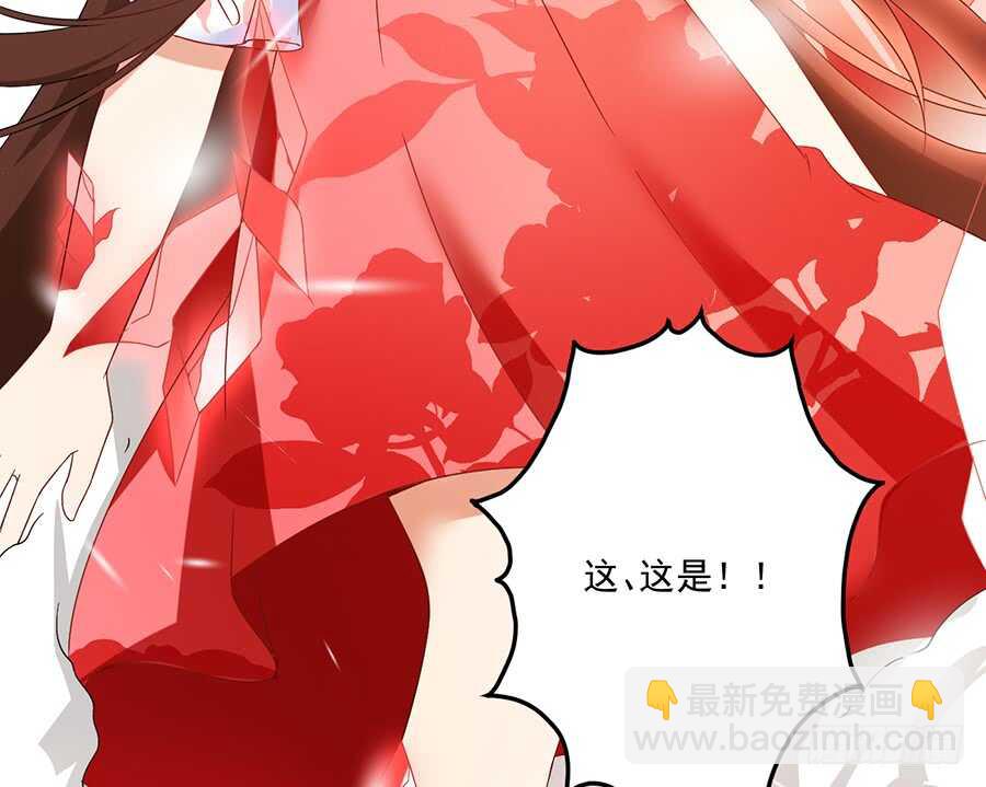 第85话 卖萌大法居然无效14