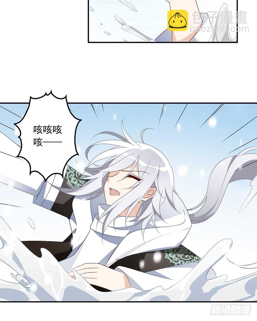 萌师在上 - 第85话 卖萌大法居然无效 - 4