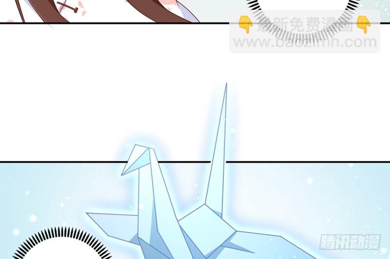 萌师在上 - 第89话 为了师父还是得去看看 - 4