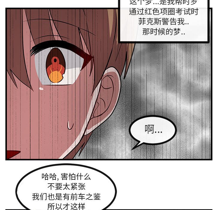 第 39 话10