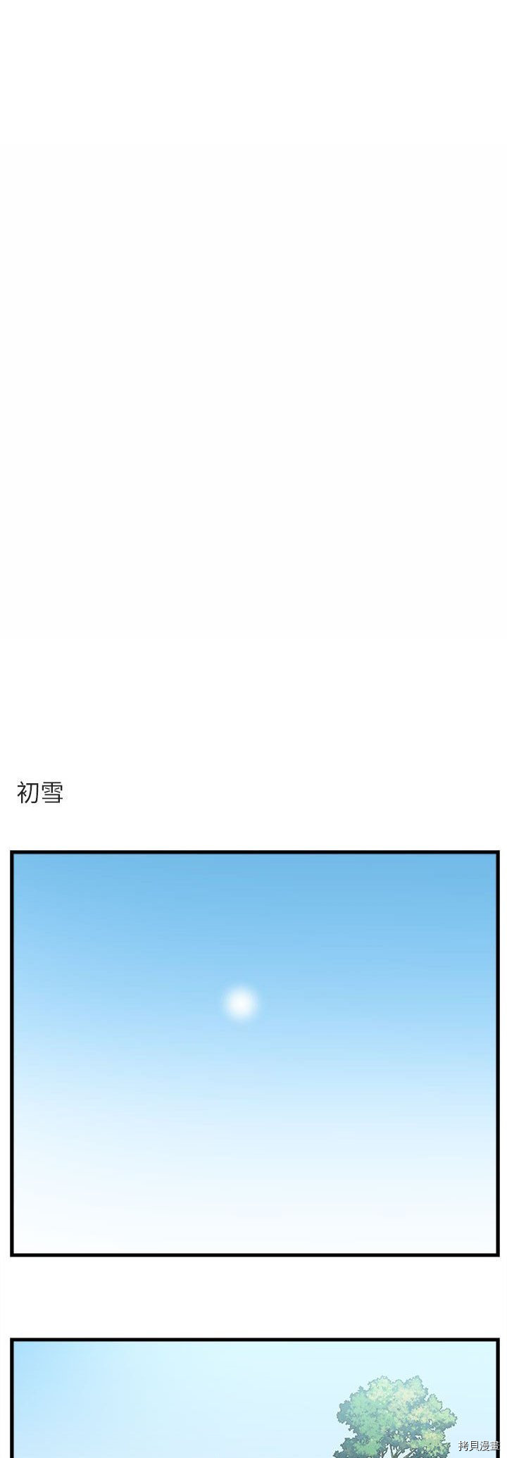 第61话25