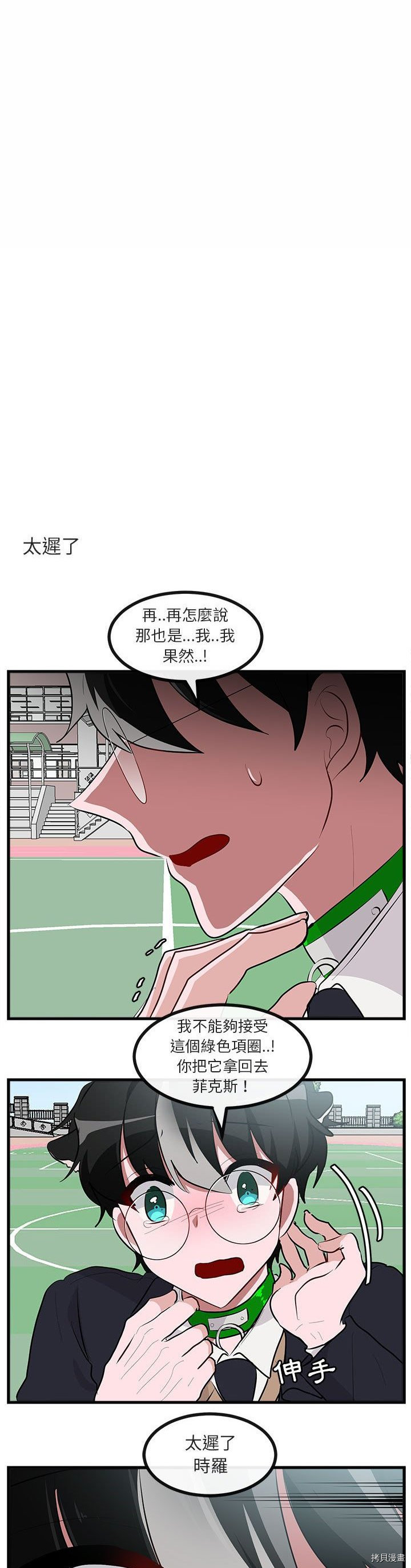 第65话10