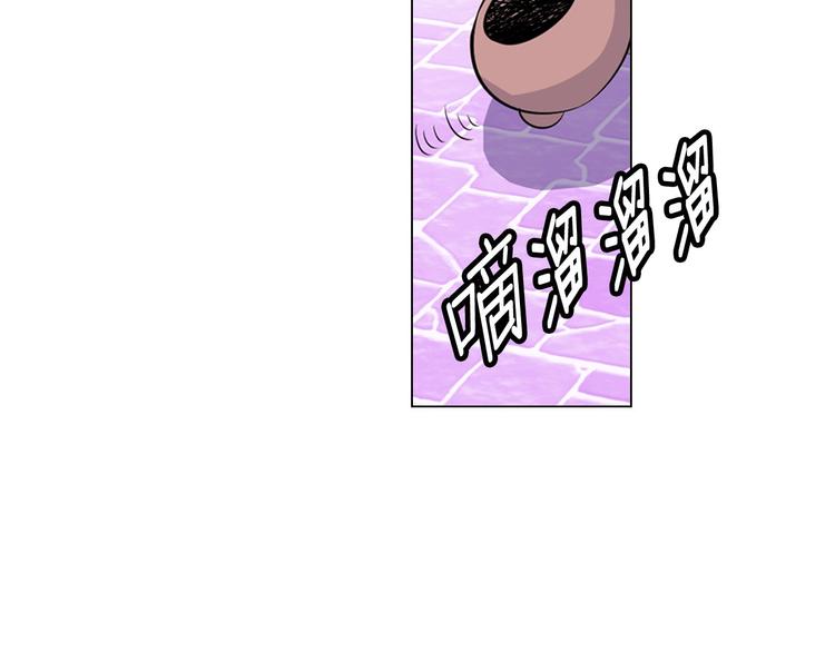 萌獸人 - 第2話 開學報到遇見帥學長(1/2) - 2