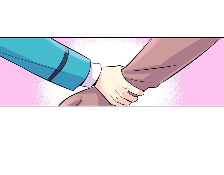 萌獸人 - 第2話 開學報到遇見帥學長(1/2) - 1