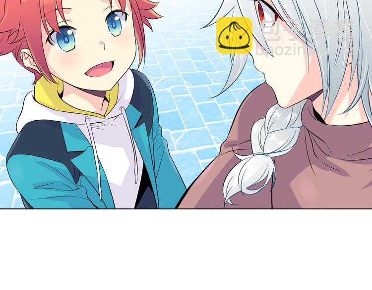 萌獸人 - 第2話 開學報到遇見帥學長(1/2) - 3