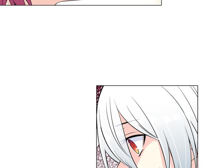 萌獸人 - 第2話 開學報到遇見帥學長(1/2) - 5