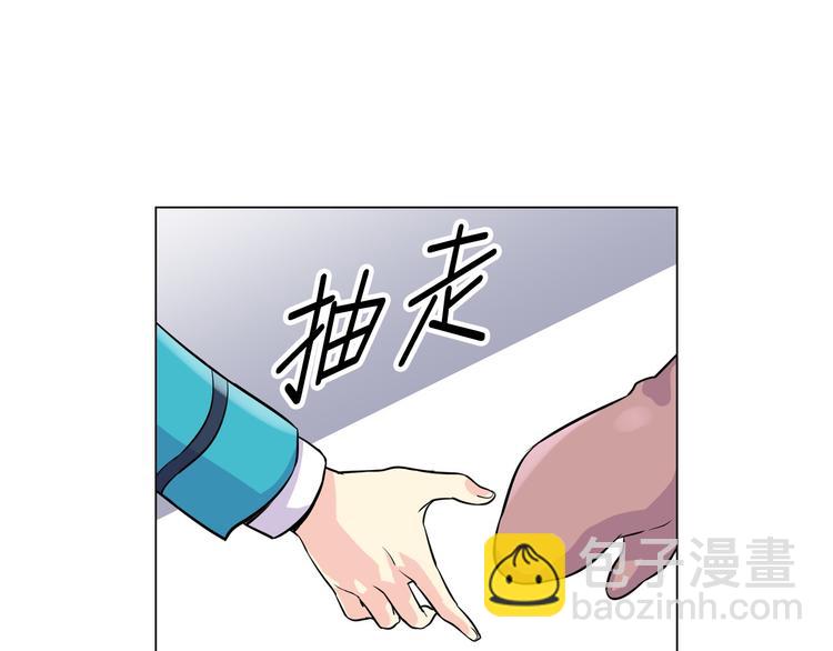 萌獸人 - 第2話 開學報到遇見帥學長(1/2) - 7