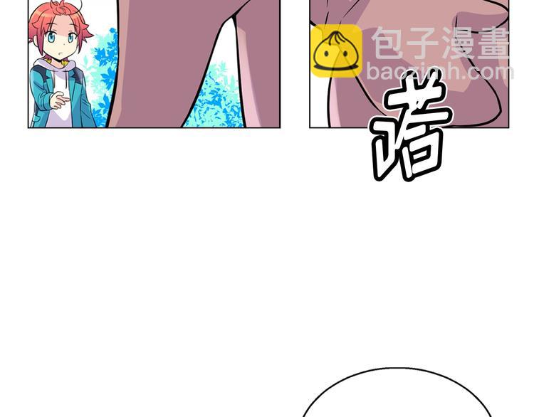 萌獸人 - 第2話 開學報到遇見帥學長(1/2) - 1